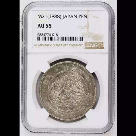 1888 yen to php